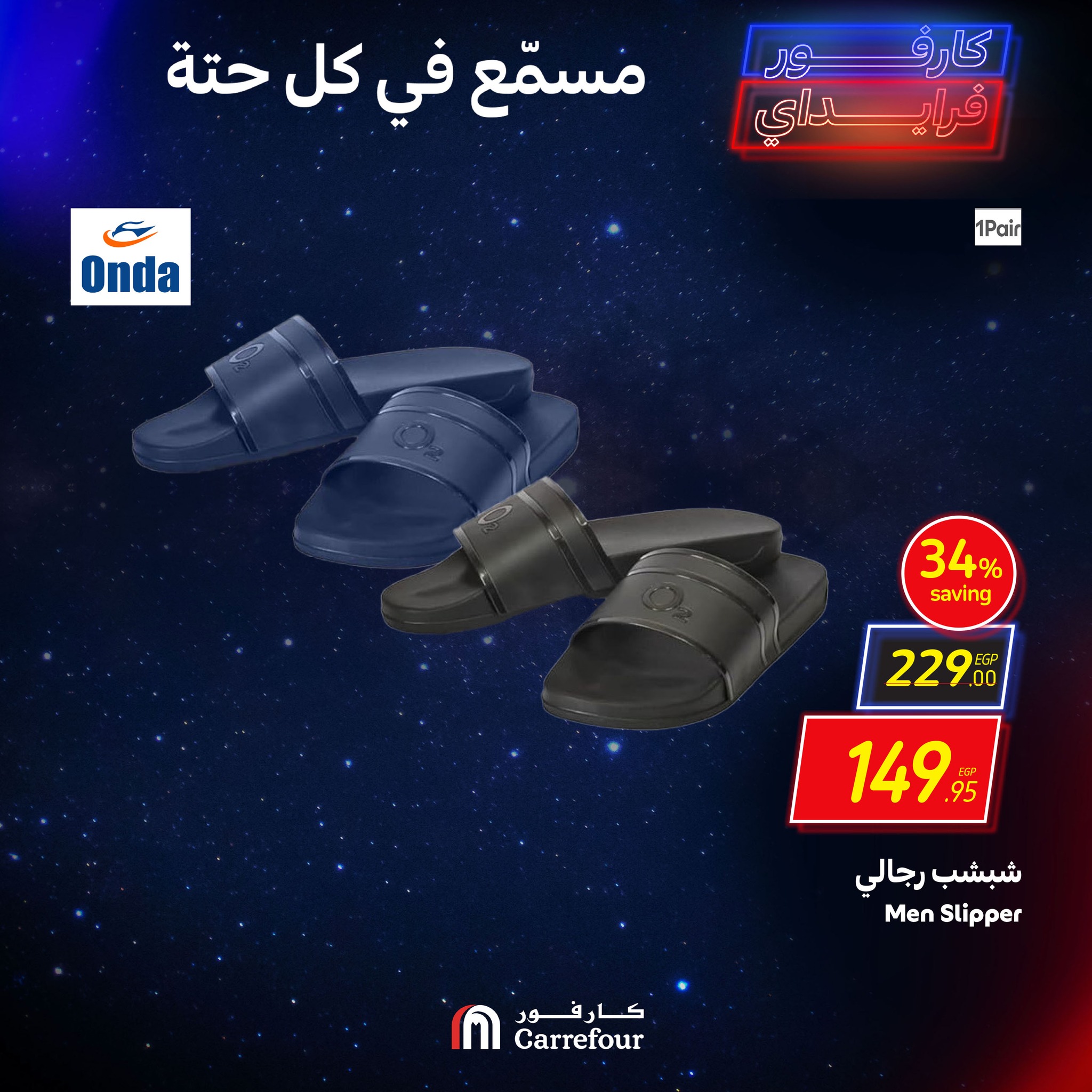 carrefour offers from 7nov to 10nov 2024 عروض كارفور من 7 نوفمبر حتى 10 نوفمبر 2024 صفحة رقم 5